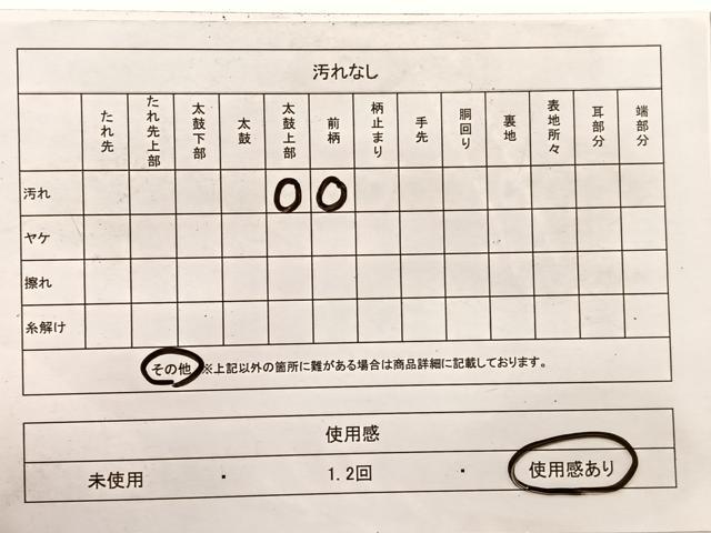 平和屋着物◎六通柄袋帯　唐織　竜田川筏花文　金糸　正絹　逸品　BAAX0794hv