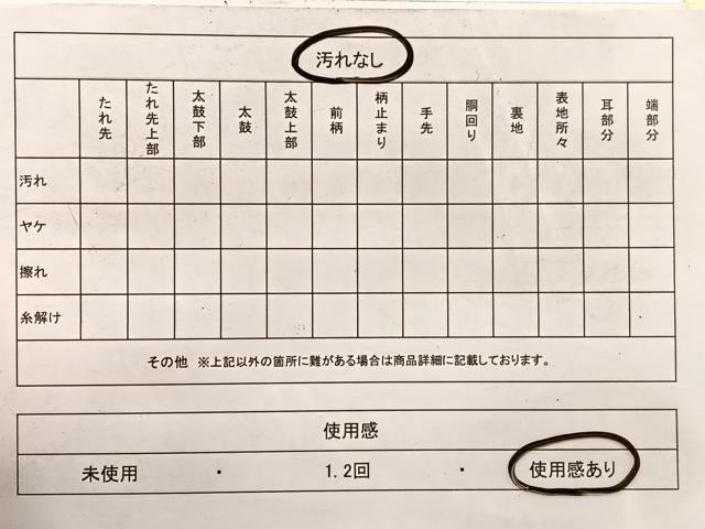 平和屋着物◎六通柄袋帯　飾花文　正絹　逸品　BAAX0795hv