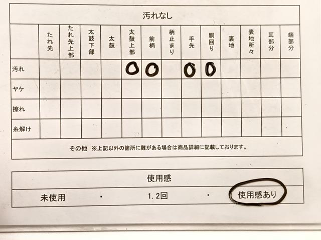 平和屋着物◎太鼓柄袋帯　松　金糸　正絹　逸品　BAAX0796hv