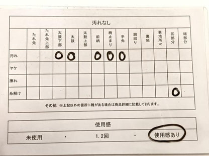 平和屋着物◎六通柄袋帯　唐織　鏡裏文　金糸　正絹　逸品　BAAX0797hv