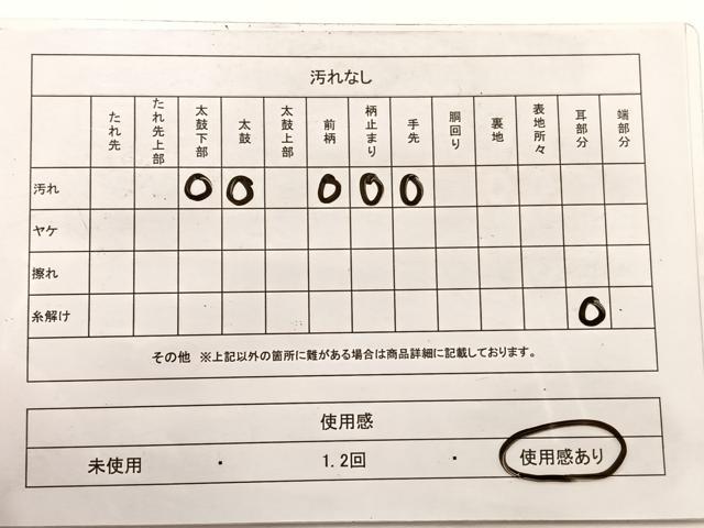 平和屋着物◎六通柄袋帯　唐織　鏡裏文　金糸　正絹　逸品　BAAX0797hv