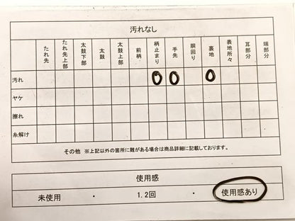 平和屋着物◎六通柄京袋　本袋帯　唐織　御所車花文　銀糸　正絹　逸品　BAAX0798hv