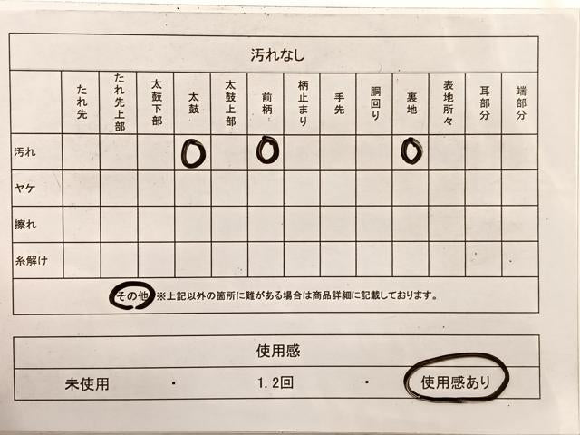 平和屋着物◎六通柄袋帯　唐織　飾花文　銀糸　正絹　逸品　BAAX0799hv