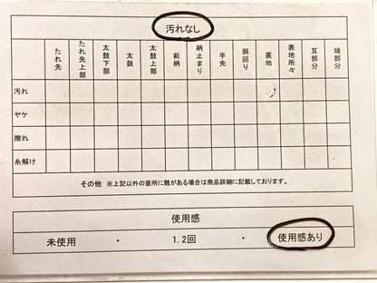 平和屋着物◎六通柄袋帯　唐織　鳳凰立涌文　金糸　正絹　逸品　BAAX0800hv