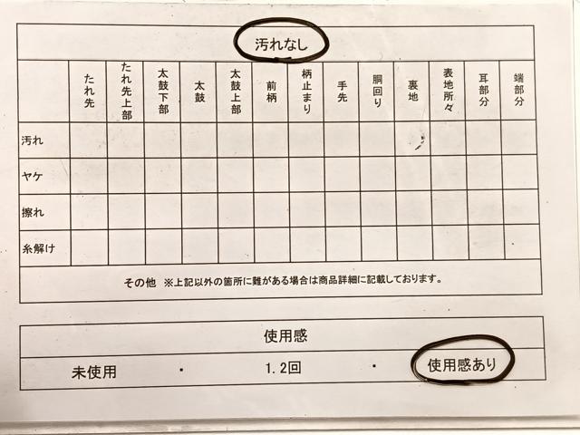 平和屋着物◎六通柄袋帯　唐織　鳳凰立涌文　金糸　正絹　逸品　BAAX0800hv