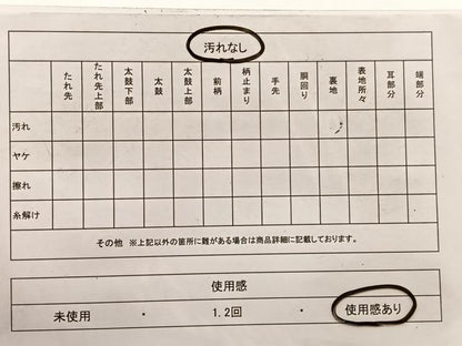 平和屋着物◎六通柄袋帯　流水花文　金銀糸　引箔　正絹　逸品　BAAX0801hv