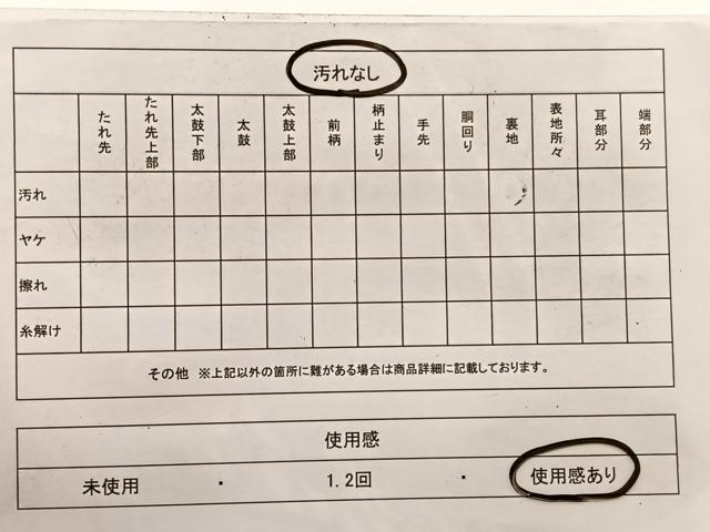 平和屋着物◎六通柄袋帯　流水花文　金銀糸　引箔　正絹　逸品　BAAX0801hv