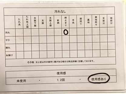 平和屋着物◎六通柄袋帯　唐織　枝垂れ桜樹林文　九百錦プラチナ箔　正絹　逸品　BAAX0802hv