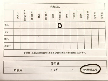 平和屋着物◎六通柄袋帯　唐織　名物裂　金糸　正絹　逸品　BAAX0803hv