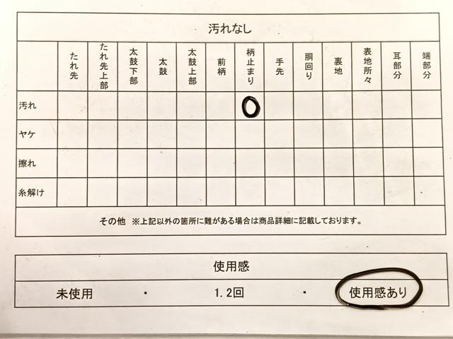 平和屋着物◎六通柄袋帯　唐織　名物裂　金糸　正絹　逸品　BAAX0803hv