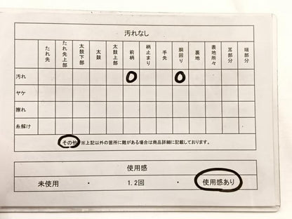平和屋着物◎全通柄袋帯　作家物　萩　ワンポイント：牡丹　金糸　正絹　逸品　BAAX0804hv