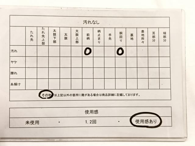 平和屋着物◎全通柄袋帯　作家物　萩　ワンポイント：牡丹　金糸　正絹　逸品　BAAX0804hv