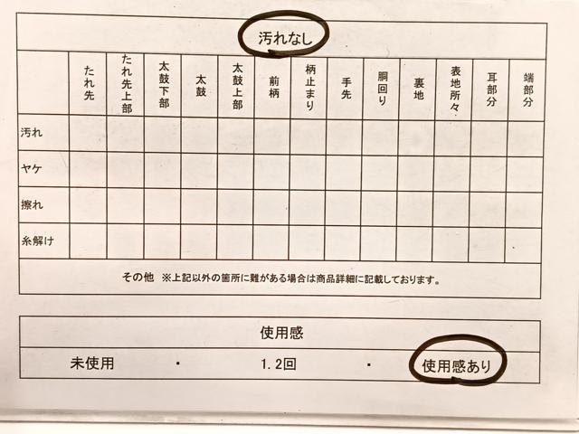 平和屋着物◎六通柄袋帯　唐織　松竹梅　金糸　正絹　逸品　BAAX0806hv