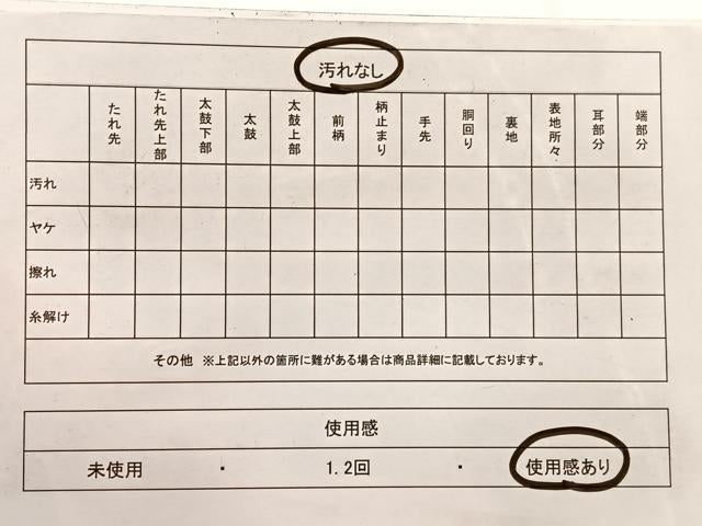 平和屋着物◎六通柄袋帯　宝相華舞蝶文　銀糸　正絹　逸品　BAAX0807hv