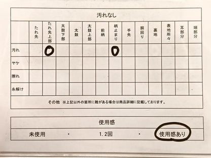 平和屋着物◎六通柄袋帯　花菱文　金銀糸　正絹　逸品　BAAX0811hv