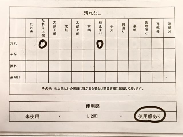 平和屋着物◎六通柄袋帯　花菱文　金銀糸　正絹　逸品　BAAX0811hv