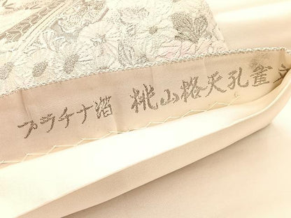 平和屋着物◎六通柄袋帯　唐織　桃山格天孔雀文　プラチナ箔　正絹　逸品　BAAX0812hv