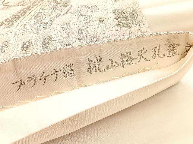 平和屋着物◎六通柄袋帯　唐織　桃山格天孔雀文　プラチナ箔　正絹　逸品　BAAX0812hv