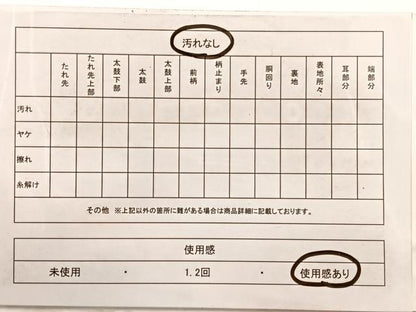 平和屋着物◎六通柄袋帯　唐織　桃山格天孔雀文　プラチナ箔　正絹　逸品　BAAX0812hv