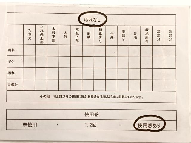 平和屋着物◎六通柄袋帯　唐織　桃山格天孔雀文　プラチナ箔　正絹　逸品　BAAX0812hv