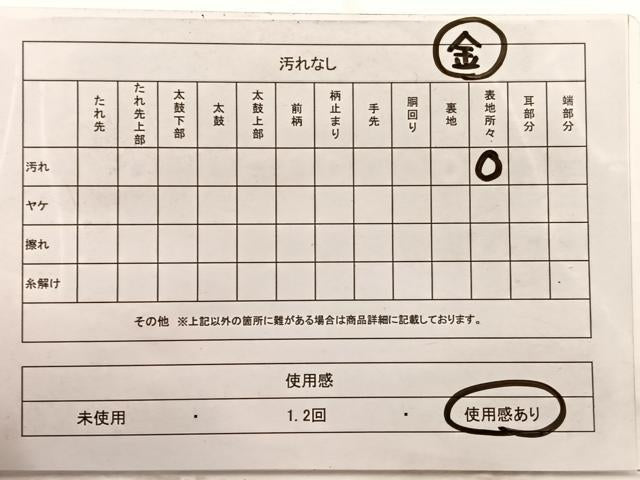 平和屋着物◎西陣　吉啓織物謹製　両面　全通柄袋帯　鳳凰蜀江花文　金銀糸　証紙付き　正絹　逸品　BAAX0813hv