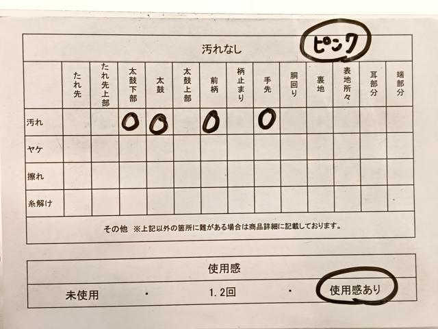 平和屋着物◎西陣　吉啓織物謹製　両面　全通柄袋帯　鳳凰蜀江花文　金銀糸　証紙付き　正絹　逸品　BAAX0813hv