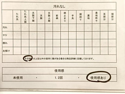 平和屋着物◎太鼓柄袋帯　手描き　群鶴　正絹　逸品　BAAX0814hv