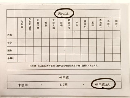 平和屋着物◎六通柄袋帯　唐織　飛鶴扇面花文　金銀糸　正絹　逸品　BAAX0816hv