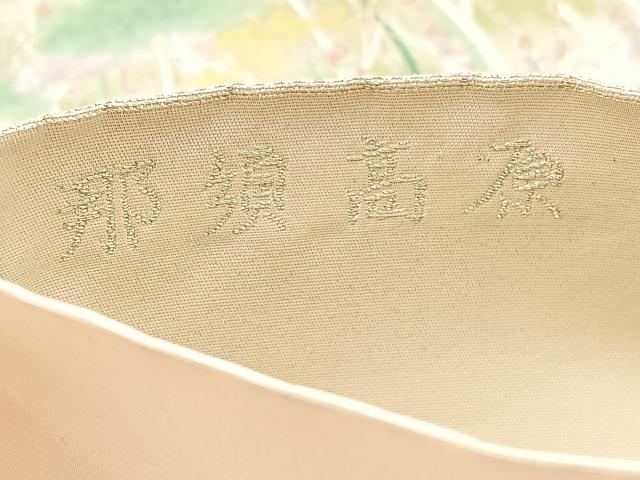 平和屋着物◎西陣　六通柄袋帯　那須高原　金銀糸　正絹　逸品　BAAX0817hv
