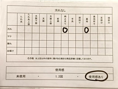 平和屋着物◎西陣　六通柄袋帯　那須高原　金銀糸　正絹　逸品　BAAX0817hv
