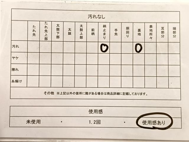 平和屋着物◎西陣　六通柄袋帯　那須高原　金銀糸　正絹　逸品　BAAX0817hv
