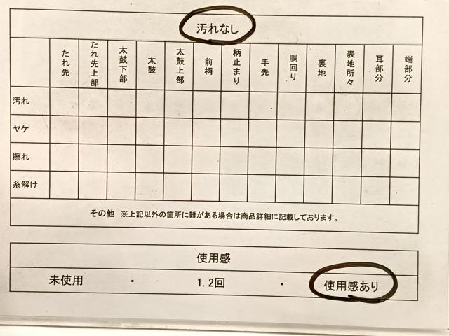 平和屋着物◎六通柄袋帯　唐織　瑞祥聚楽文　金糸　九百別織　正絹　逸品　BAAX0821hv