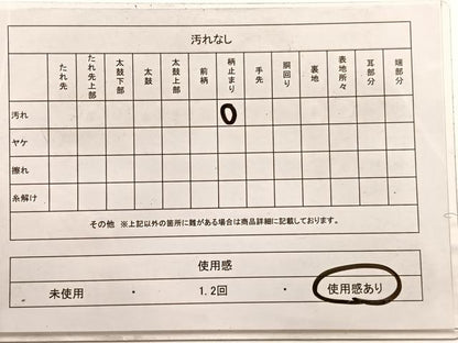 平和屋着物◎六通柄袋帯　唐織　宝相華　金銀糸　正絹　逸品　BAAX0822hv