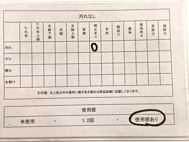 平和屋着物◎六通柄袋帯　唐織　宝相華　金銀糸　正絹　逸品　BAAX0822hv