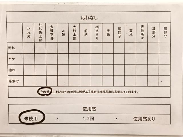平和屋着物◎六通柄袋帯　唐織　飛鶴文　金銀糸　正絹　逸品　未使用　BAAX0824hv