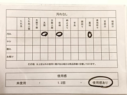 平和屋着物◎八寸名古屋帯　紬地　更紗花文　金銀糸　正絹　逸品　BAAX0826hv