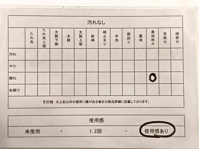 平和屋着物◎塩瀬　九寸名古屋帯　作家物　手描き　枝梅文　金彩　正絹　逸品　BAAX0834hv