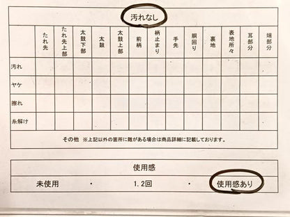 平和屋着物◎九寸名古屋帯　手描き　髭紬　民芸手織　牡丹　正絹　逸品　BAAX0836hv