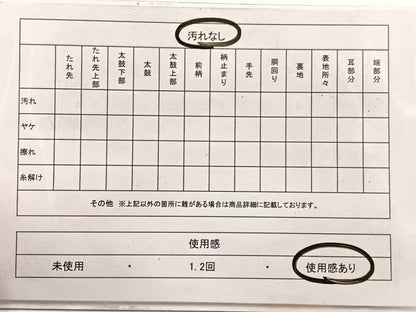 平和屋着物◎八寸名古屋帯　紬地　更紗花唐草文　正絹　逸品　BAAX0839hv