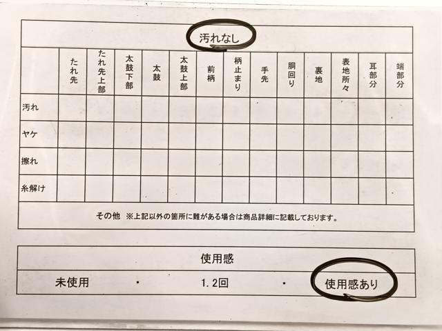 平和屋着物◎八寸名古屋帯　紬地　更紗花唐草文　正絹　逸品　BAAX0839hv