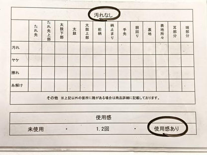 平和屋着物◎八寸名古屋帯　紬地　草花文　正絹　逸品　BAAX0840hv