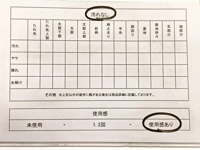 平和屋着物◎八寸名古屋帯　紬地　草花文　正絹　逸品　BAAX0840hv