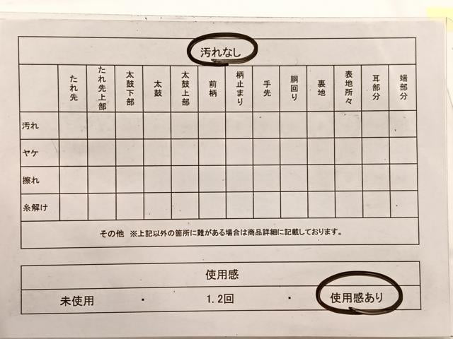 平和屋着物◎八寸名古屋帯　草葉文　黒地　金糸　正絹　逸品　BAAX0843hv