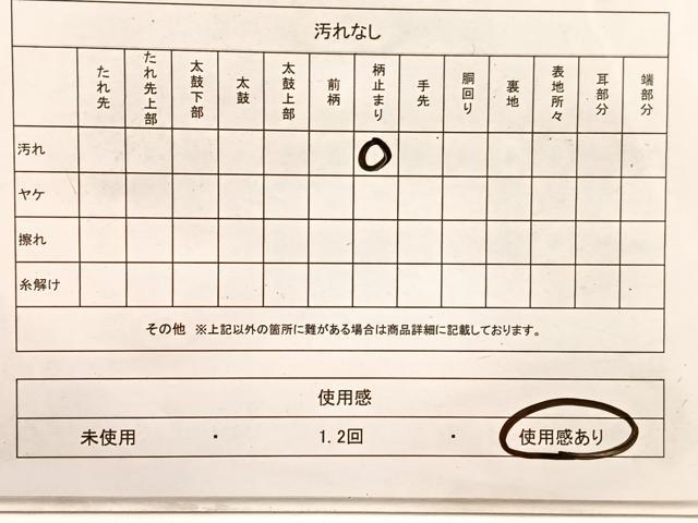 平和屋着物◎六通柄袋帯　立波遠山花文　金銀糸　正絹　逸品　BAAX0849hv