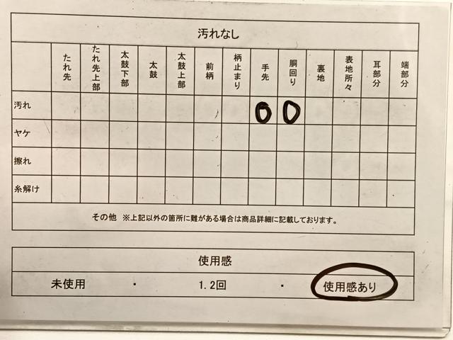 平和屋着物◎アンティーク　大正ロマン　丸帯　破れ色紙笹竹文　引抜き帯　正絹　逸品　BAAX0850hv