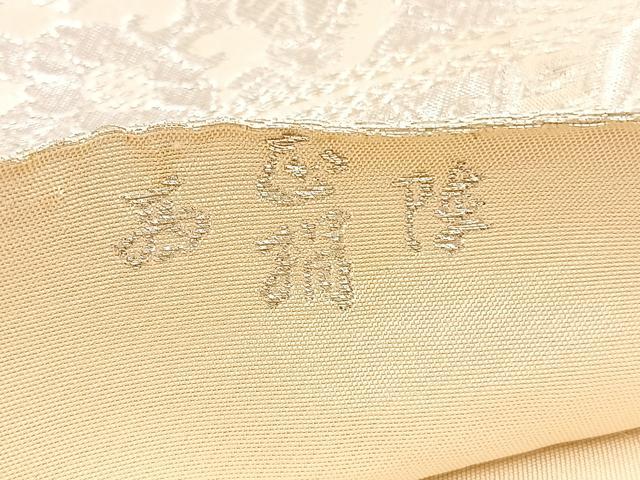 平和屋着物◎西陣　六通柄袋帯　飾花文　金銀糸　正絹　逸品　BAAX0852hv