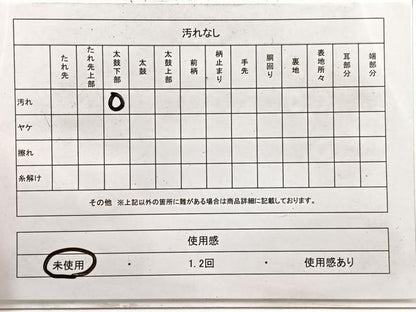 平和屋着物◎六通柄　本袋帯　唐織　正倉院花文　金銀糸　正絹　逸品　未使用　BAAX0853hv