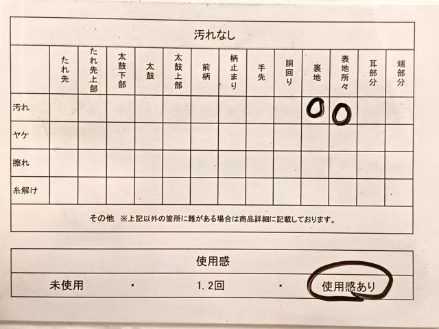 平和屋着物◎六通柄　本袋帯　鳳凰花菱文　金銀糸　正絹　逸品　BAAX0854hv