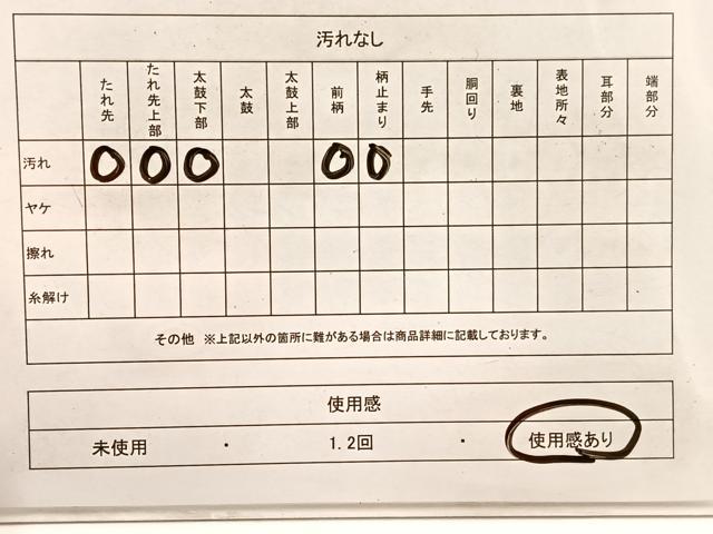 平和屋着物◎六通柄袋帯　唐織　菊尽くし　銀糸　正絹　逸品　BAAX0855hv