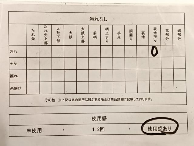 平和屋着物◎六通柄袋帯　立波桐花文　黒地　金銀糸　BAAX0857hv